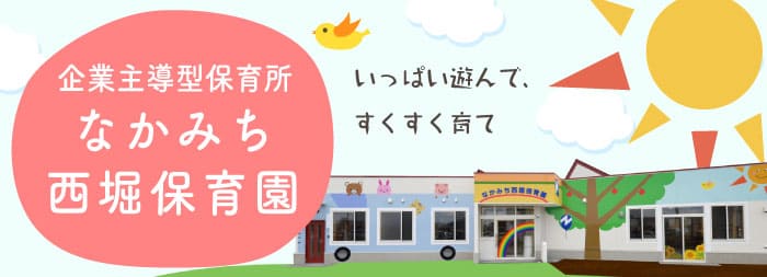 グループホームにしぼり神山