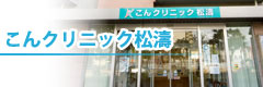 医療法人大庚会 グループホーム街