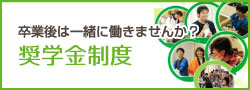 特別養護老人ホーム倶有