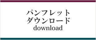 ももハウス
