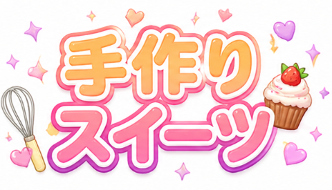 ももハウス