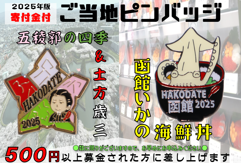 とどほっけ介護付有料老人ホームほのぼの