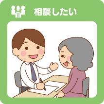 とどほっけ介護付有料老人ホームほのぼの