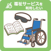 とどほっけ介護付有料老人ホームほのぼの