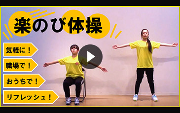 とどほっけ介護付有料老人ホームほのぼの