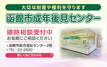 とどほっけ介護付有料老人ホームほのぼの