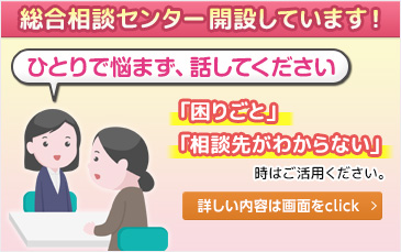 とどほっけ介護付有料老人ホームほのぼの