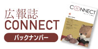 有料老人ホーム　フルールハピネスみなと