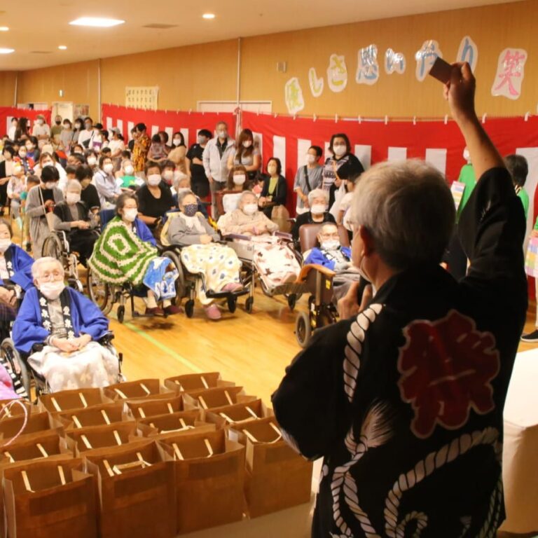函館共愛会愛泉寮
