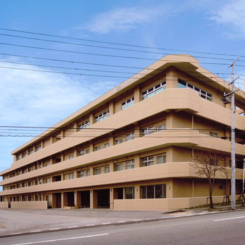 函館共愛会愛泉寮