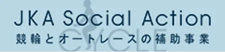 福寿荘さくら館