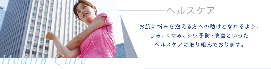 介護付有料老人ホームばんだい