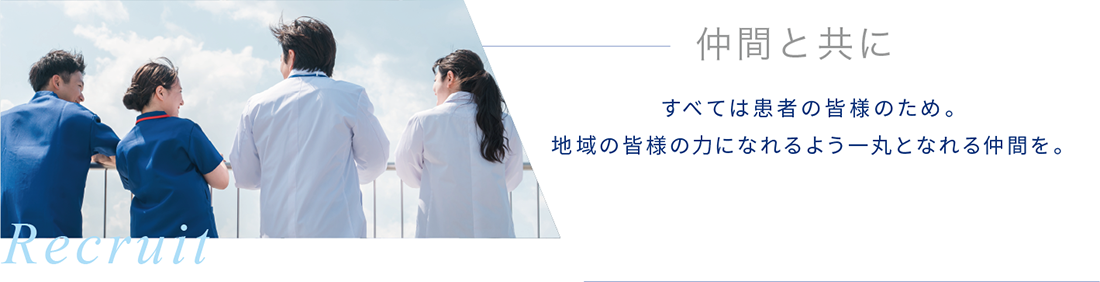 介護付有料老人ホームばんだい