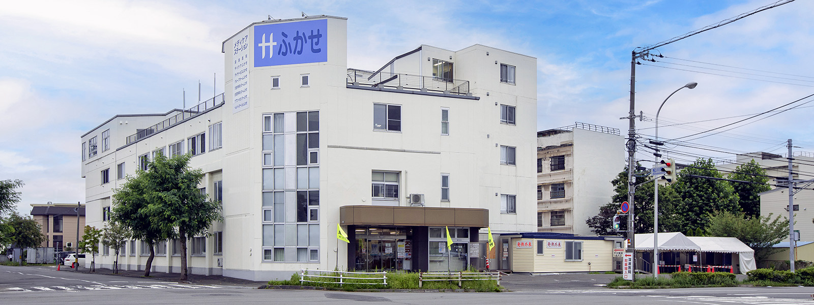 介護付有料老人ホームばんだい