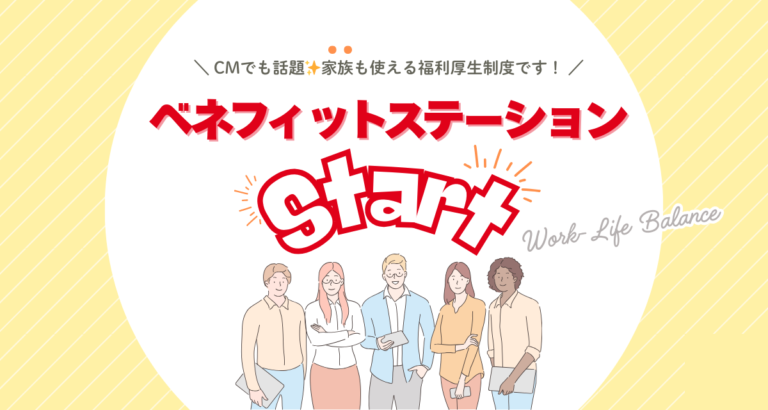 グランドケアホーム　はまぼうふう
