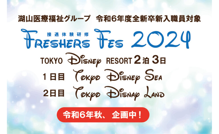 グランドケアホーム　はまぼうふう