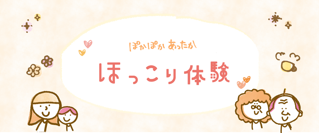 浜松中央長上苑