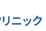 三つ山晴風苑｜浜松市中央区静岡県浜松市中央区東伊場二丁目14番39号の介護付き有料老人ホームの写真