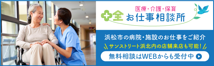 グループホーム　いつくしみの郷