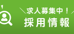 リリーズグループホーム「グレィス有玉」｜浜松市中央区静岡県浜松市中央区有玉南町2421-3の介護付き有料老人ホームの写真