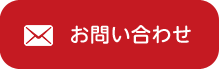 リリーズグループホーム「グレィス有玉」