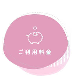 グループホーム　ひだまりの森