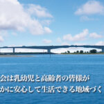 特別養護老人ホーム神久呂の園｜浜松市中央区静岡県浜松市中央区神ケ谷町6611番地の介護付き有料老人ホームの写真