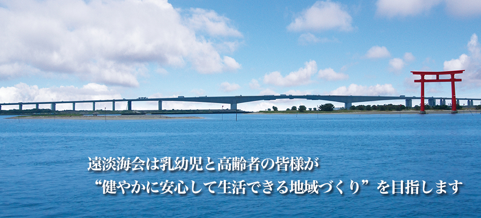 特別養護老人ホーム神久呂の園