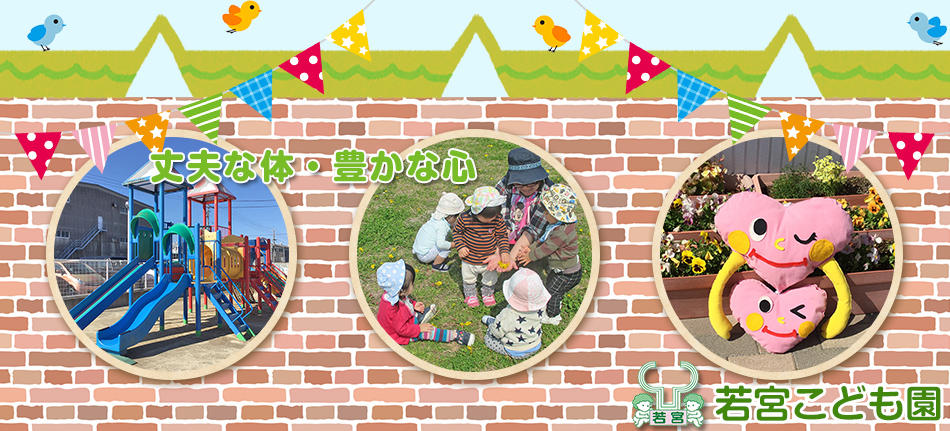 特別養護老人ホーム神久呂の園