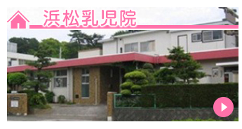 特別養護老人ホーム神久呂の園