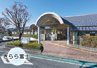 グループホームきらら浜松