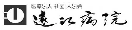 浜松市永島グループホーム耀