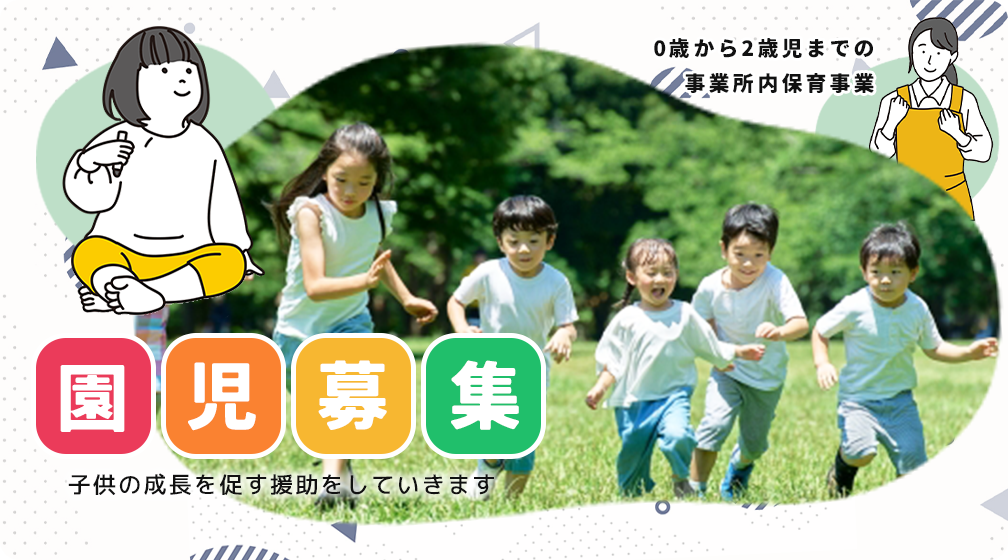 特別養護老人ホーム湖東の杜