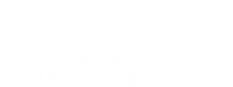 グループホームねんりんはうす西都台