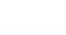 グループホームねんりんはうす西都台