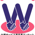 グループホーム　入野やわらの家｜浜松市中央区静岡県浜松市中央区入野町６４１０の介護付き有料老人ホームの写真