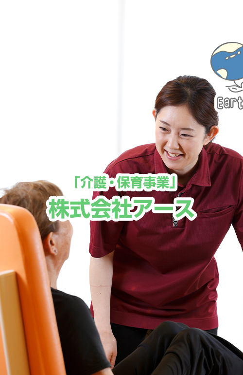介護付有料老人ホーム　クオリティリビングシンフォニー