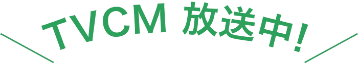 介護付有料老人ホーム　クオリティリビングシンフォニー