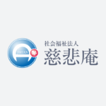 介護老人福祉施設　第二九重荘｜浜松市浜名区浜松市北区都田町16-5の介護付き有料老人ホームの写真
