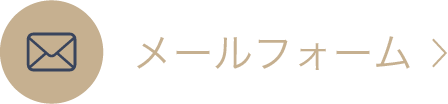介護老人福祉施設　第二九重荘