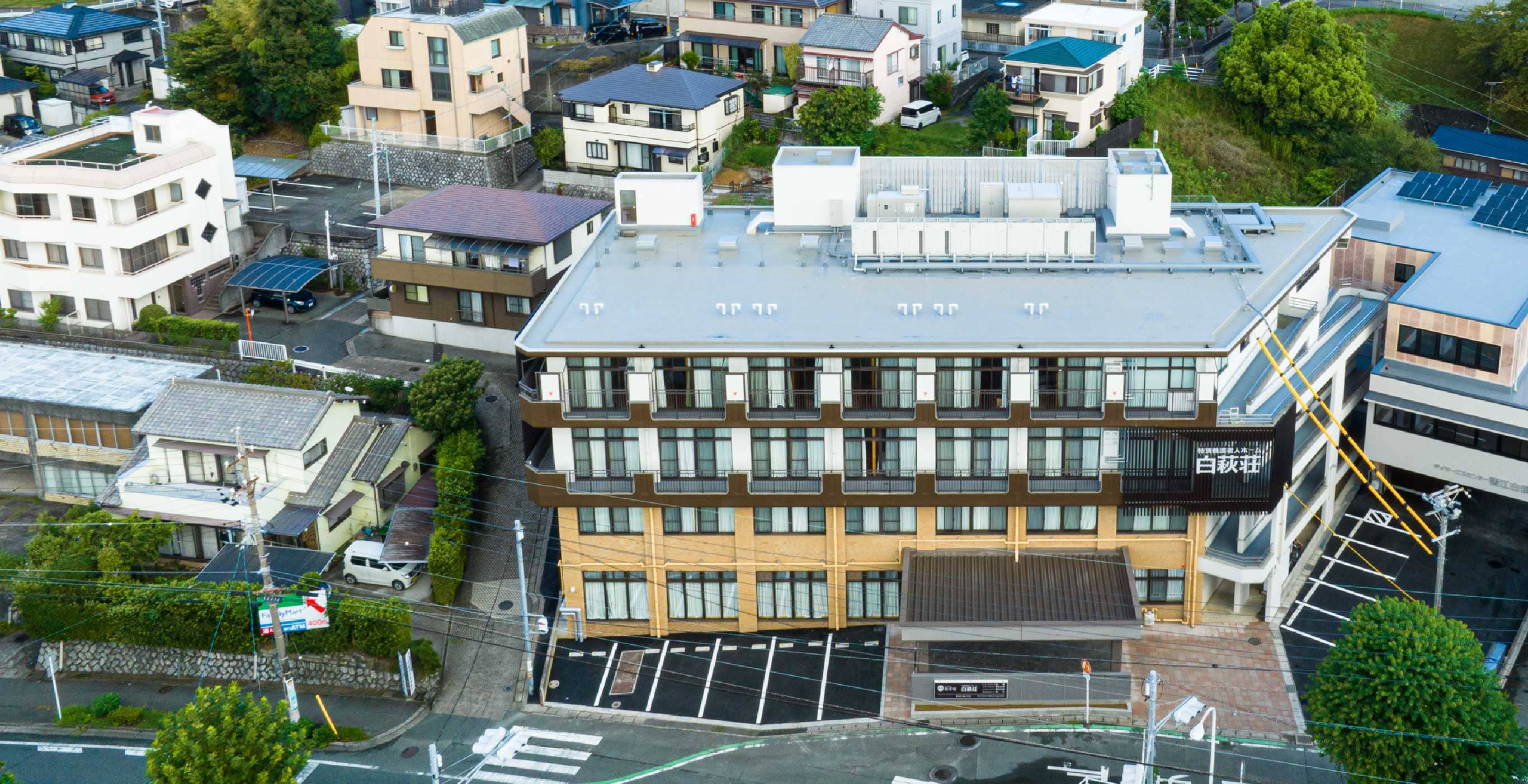 介護老人福祉施設　第二九重荘