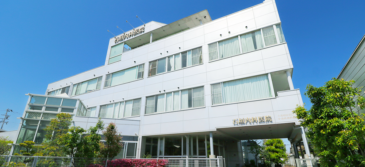 地域密着型施設あおぞら中ノ町
