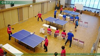 介護付有料老人ホーム　　浜名湖エデンの園