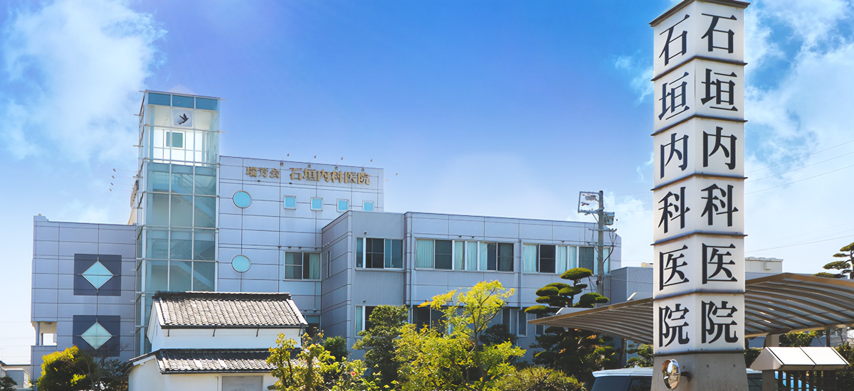地域密着型施設おあぞらライフ大蒲