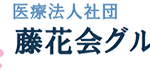 花平の郷｜浜松市浜名区静岡県浜松市浜名区引佐町花平725-1の介護付き有料老人ホームの写真