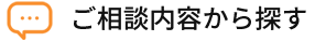 花平の郷