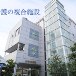 シエロアスール｜浜松市中央区浜松市東区中野町4210の介護付き有料老人ホームの写真