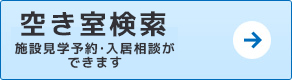 ニチイケアセンター浜松雄踏