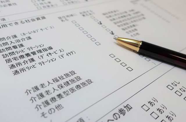 特別養護老人ホーム 神明園