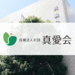 グループホーム　ときわ木の里｜羽村市双葉町1-1-15の介護付き有料老人ホームの写真